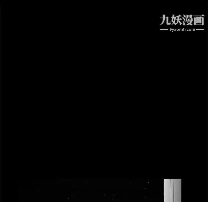 漫画《完美人偶》第28话第101张图