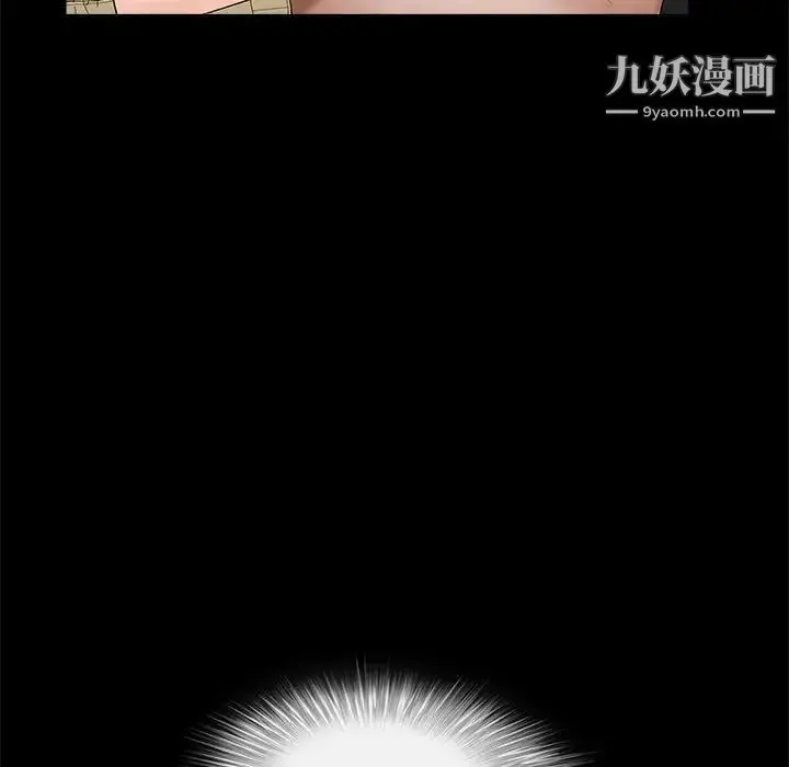 漫画《完美人偶》第28话第103张图