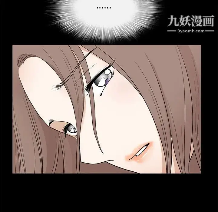 漫画《完美人偶》第28话第104张图