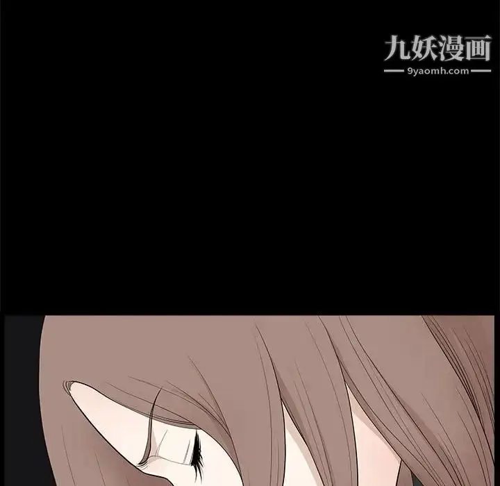 漫画《完美人偶》第28话第107张图