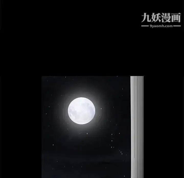 漫画《完美人偶》第28话第113张图