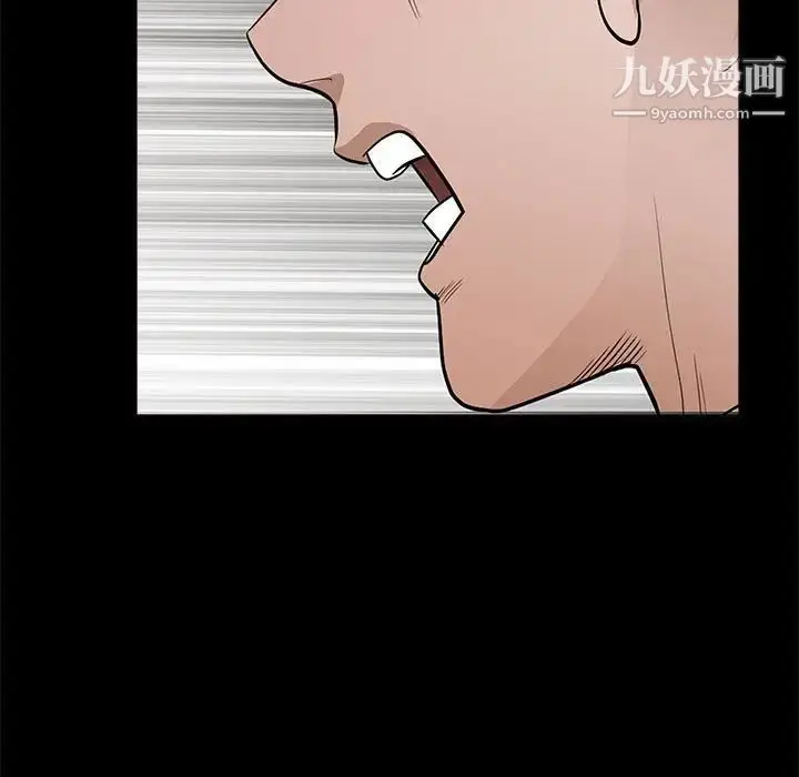 漫画《完美人偶》第28话第19张图