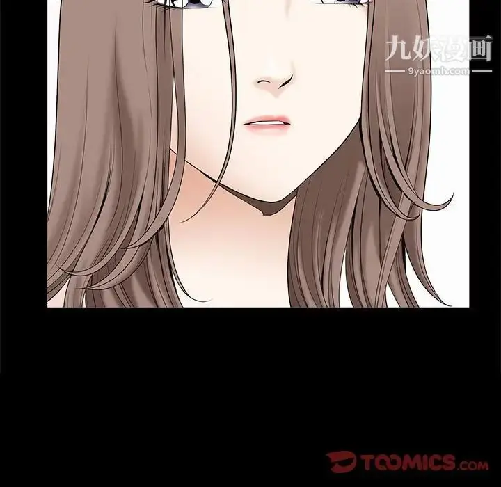 漫画《完美人偶》第28话第21张图