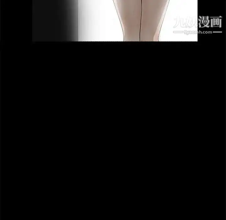 漫画《完美人偶》第28话第26张图