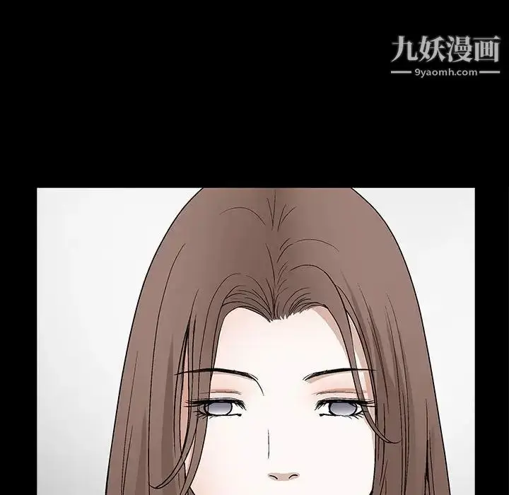 漫画《完美人偶》第28话第56张图