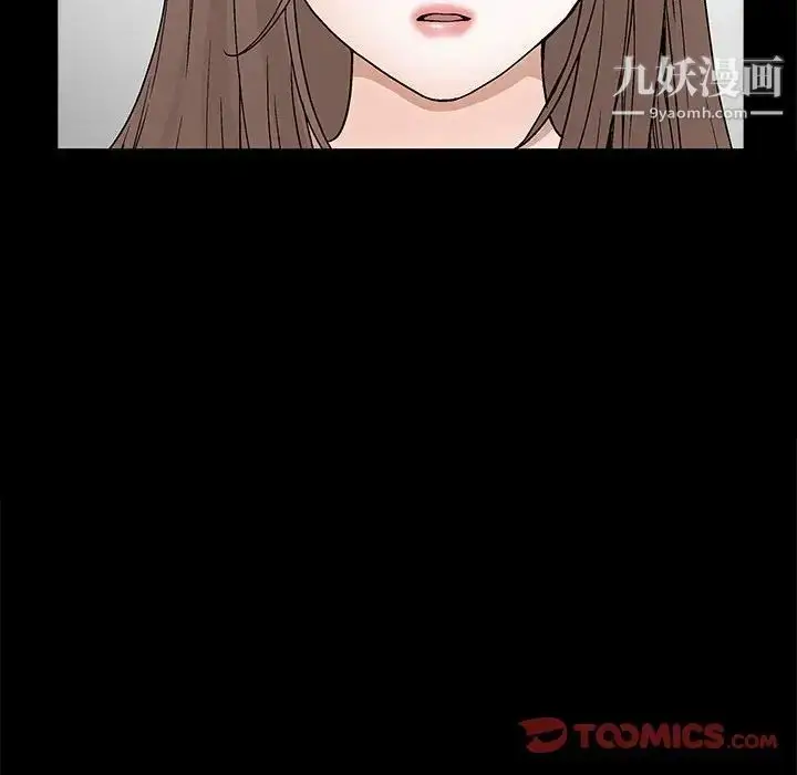 漫画《完美人偶》第28话第57张图
