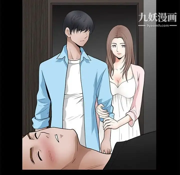 漫画《完美人偶》第28话第65张图