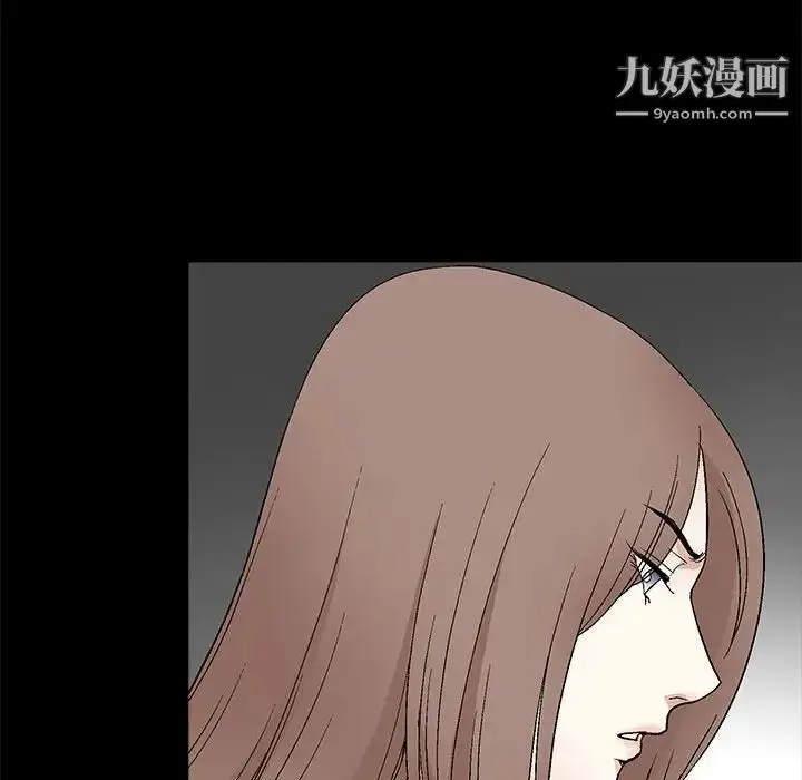 漫画《完美人偶》第28话第71张图