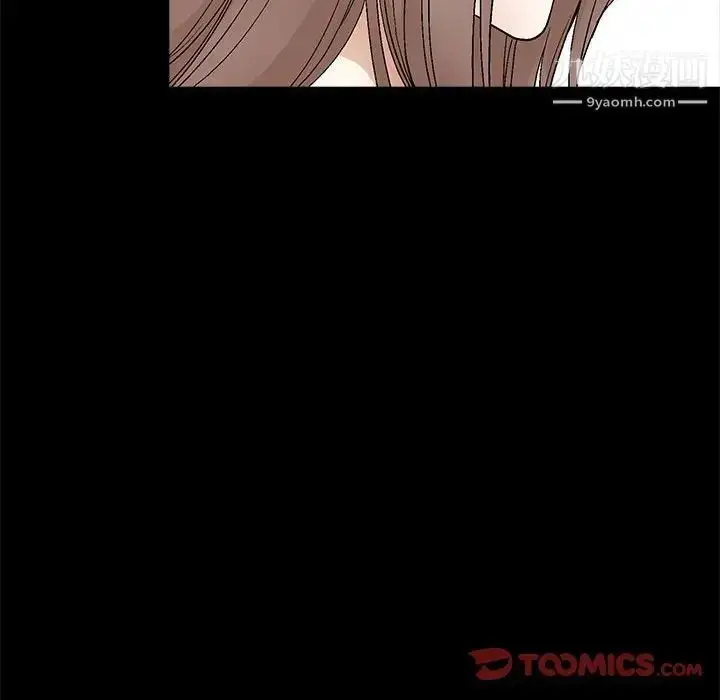 漫画《完美人偶》第28话第72张图