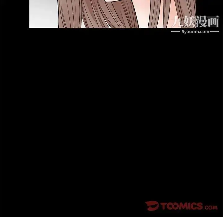 漫画《完美人偶》第28话第78张图