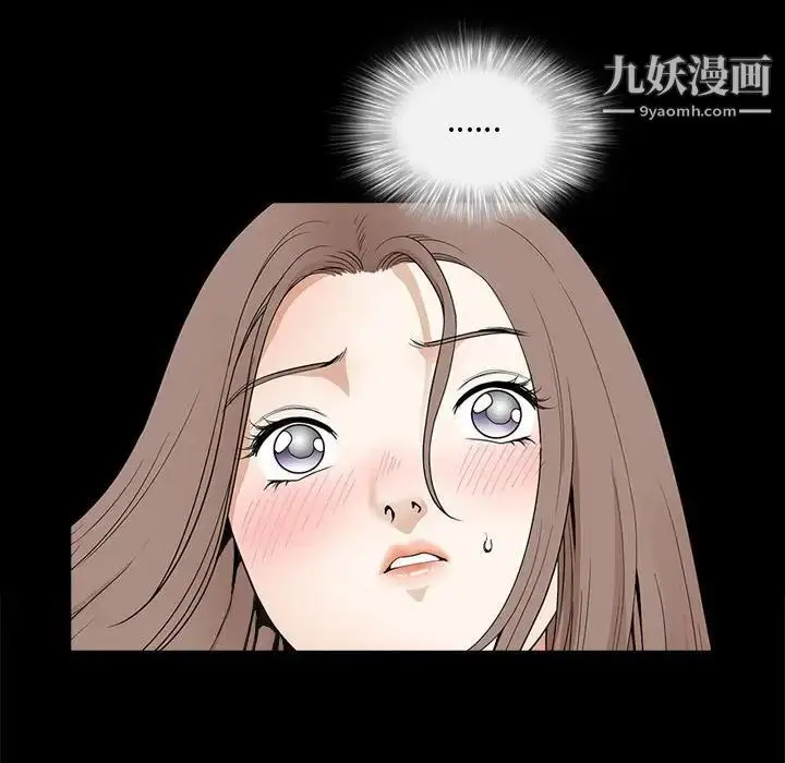 漫画《完美人偶》第28话第83张图