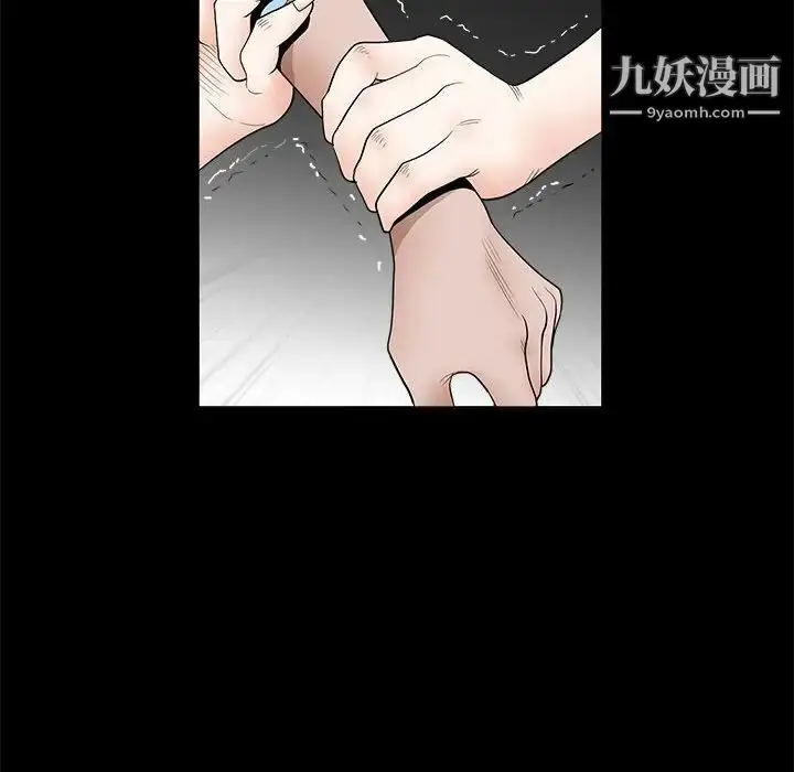 漫画《完美人偶》第28话第85张图