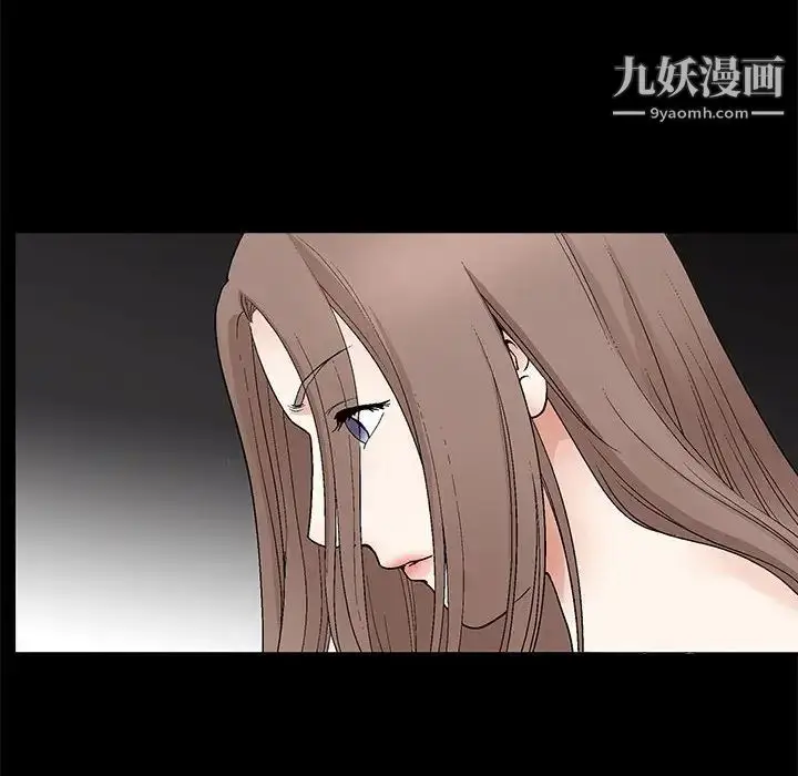漫画《完美人偶》第28话第91张图