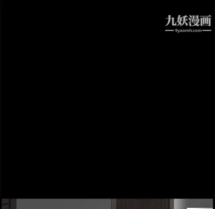 漫画《完美人偶》第28话第92张图
