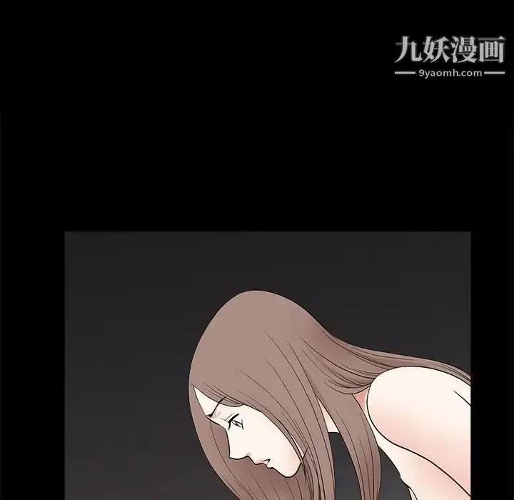 漫画《完美人偶》第28话第94张图