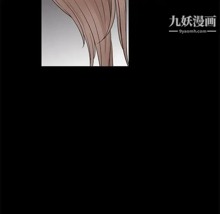 漫画《完美人偶》第28话第97张图