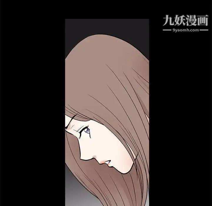 漫画《完美人偶》第28话第98张图