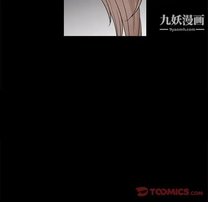 漫画《完美人偶》第28话第99张图