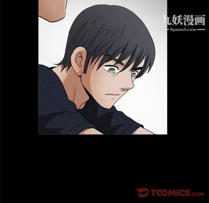漫画《完美人偶》第23话第114张图