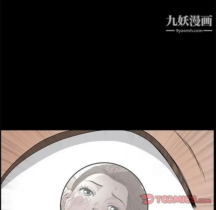 漫画《完美人偶》第23话第117张图