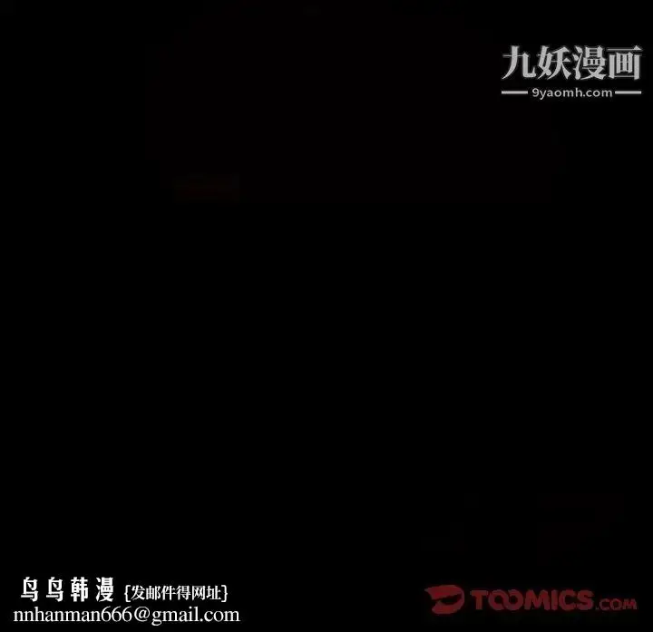 漫画《完美人偶》第23话第132张图