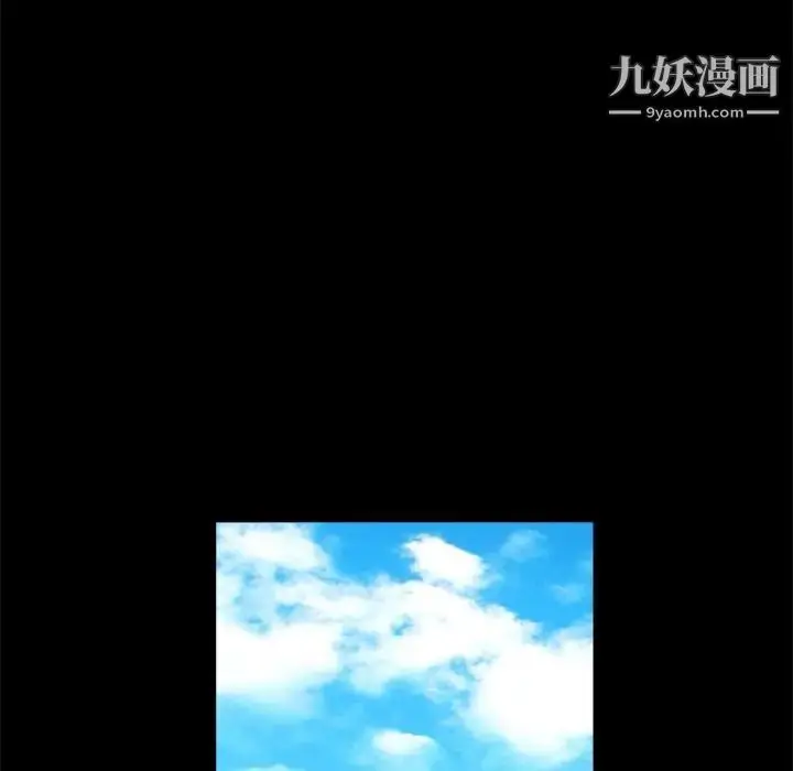 漫画《完美人偶》第23话第14张图