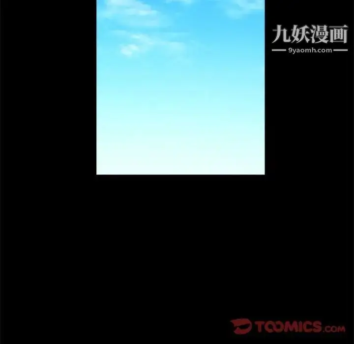 漫画《完美人偶》第23话第15张图
