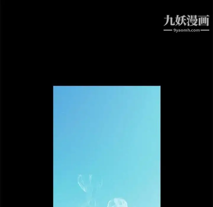 漫画《完美人偶》第23话第16张图