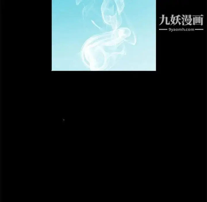 漫画《完美人偶》第23话第17张图