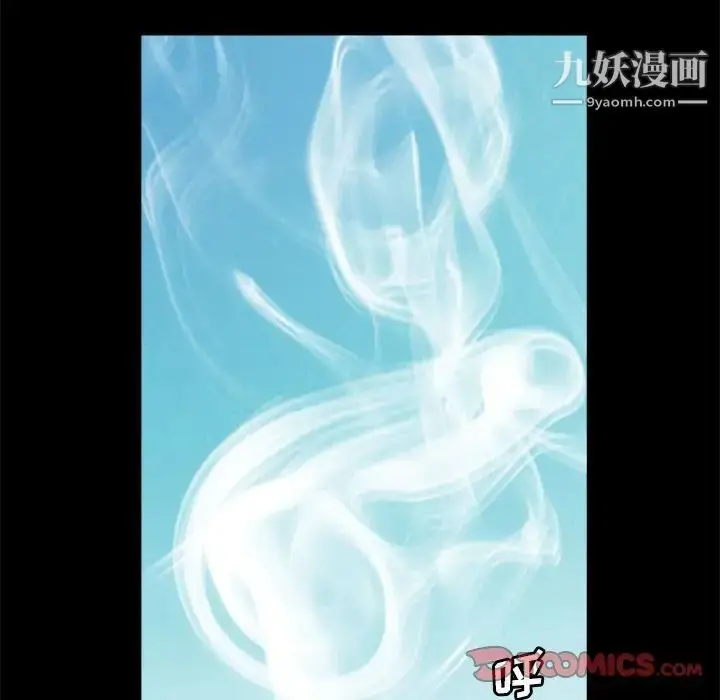 漫画《完美人偶》第23话第18张图