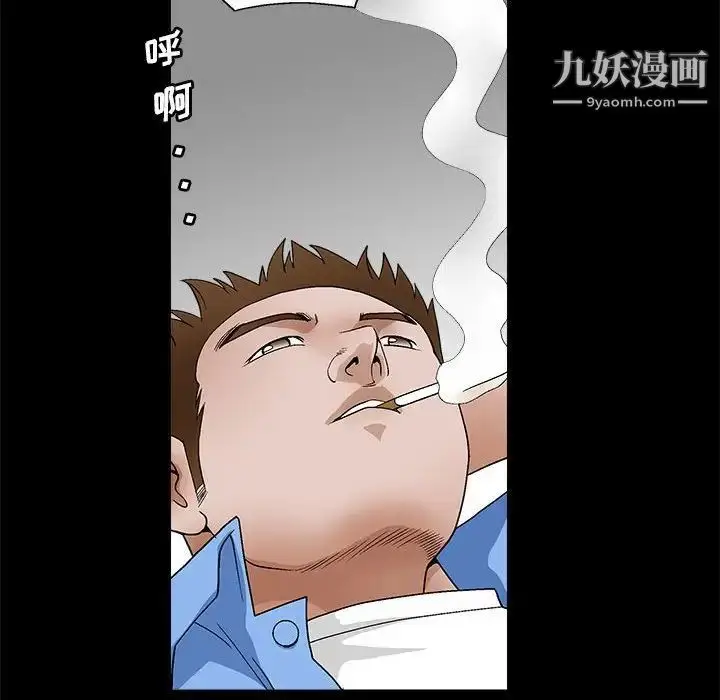 漫画《完美人偶》第23话第22张图