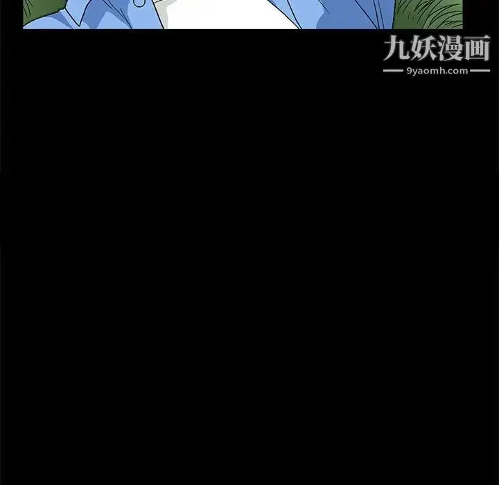 漫画《完美人偶》第23话第25张图