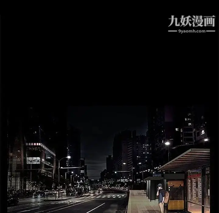漫画《完美人偶》第23话第44张图