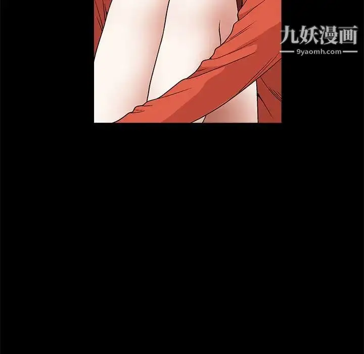 漫画《完美人偶》第23话第52张图