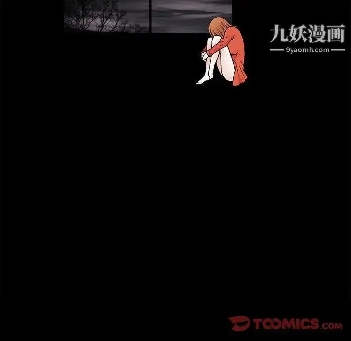 漫画《完美人偶》第23话第54张图