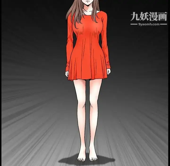漫画《完美人偶》第23话第56张图