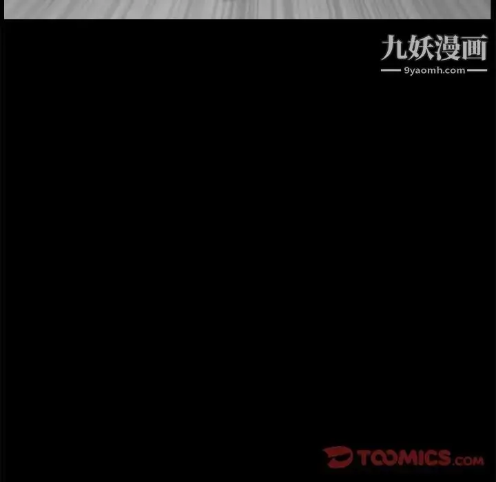 漫画《完美人偶》第23话第57张图