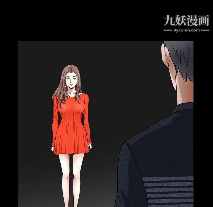 漫画《完美人偶》第23话第58张图