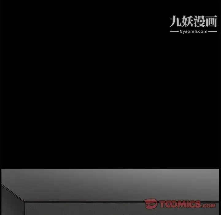 漫画《完美人偶》第23话第63张图