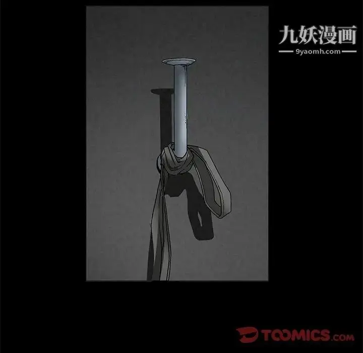漫画《完美人偶》第23话第69张图