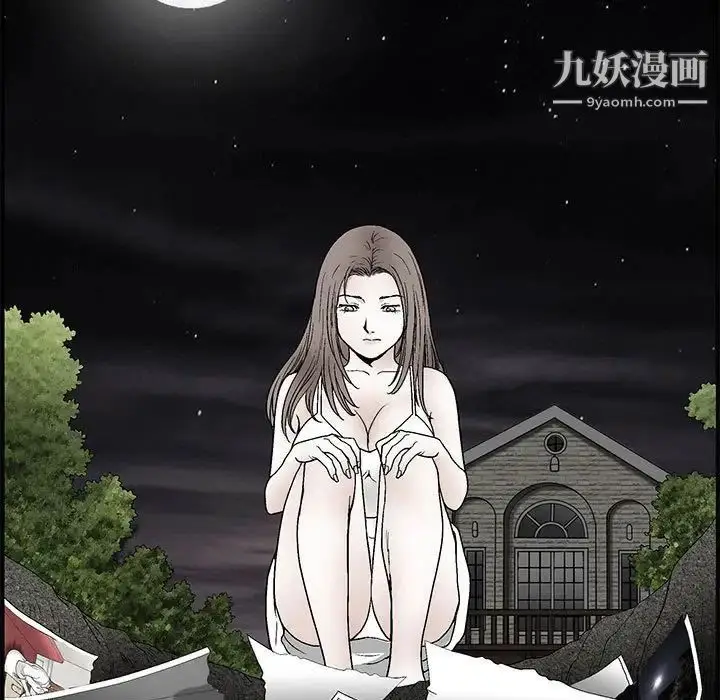 漫画《完美人偶》第23话第7张图