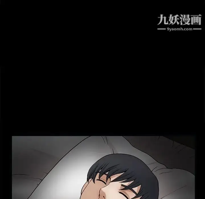 漫画《完美人偶》第8话第113张图