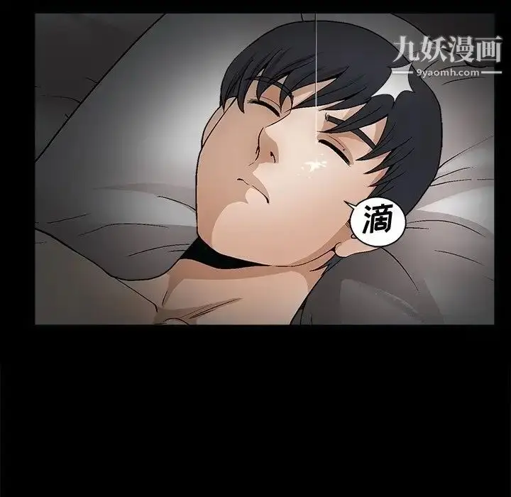漫画《完美人偶》第8话第115张图