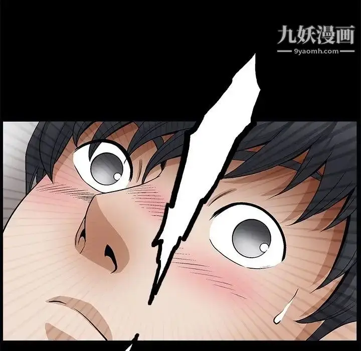 漫画《完美人偶》第8话第118张图