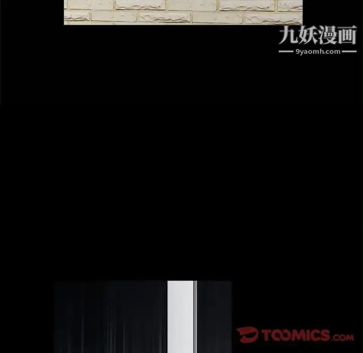 漫画《完美人偶》第8话第12张图