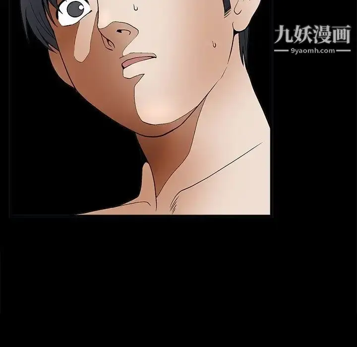漫画《完美人偶》第8话第124张图