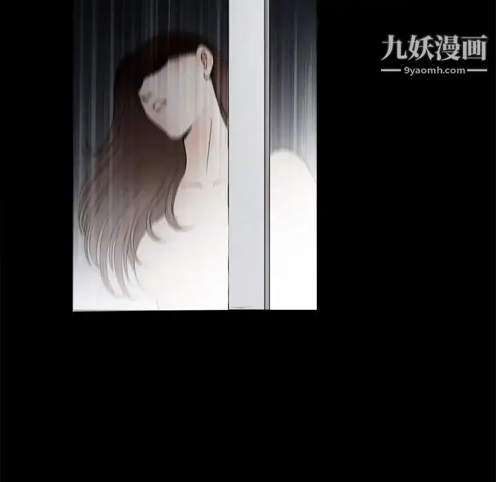 漫画《完美人偶》第8话第13张图