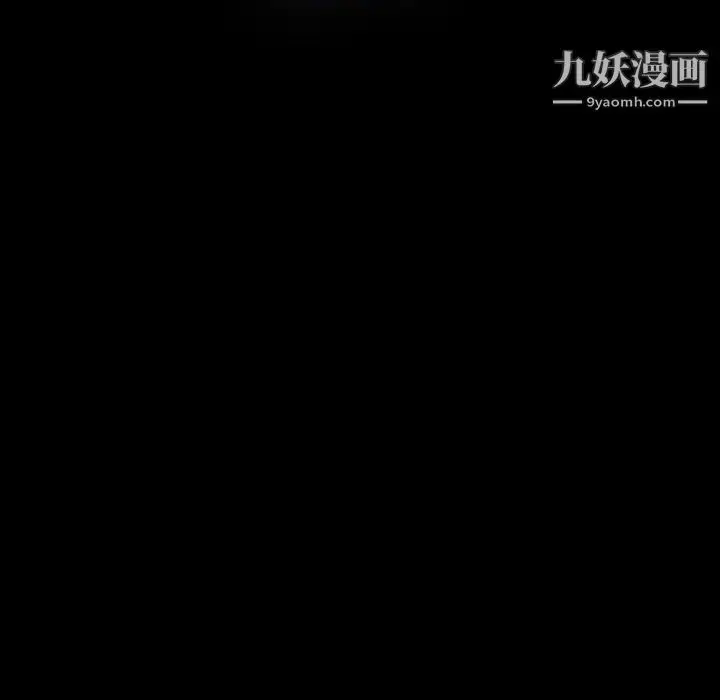 漫画《完美人偶》第8话第130张图