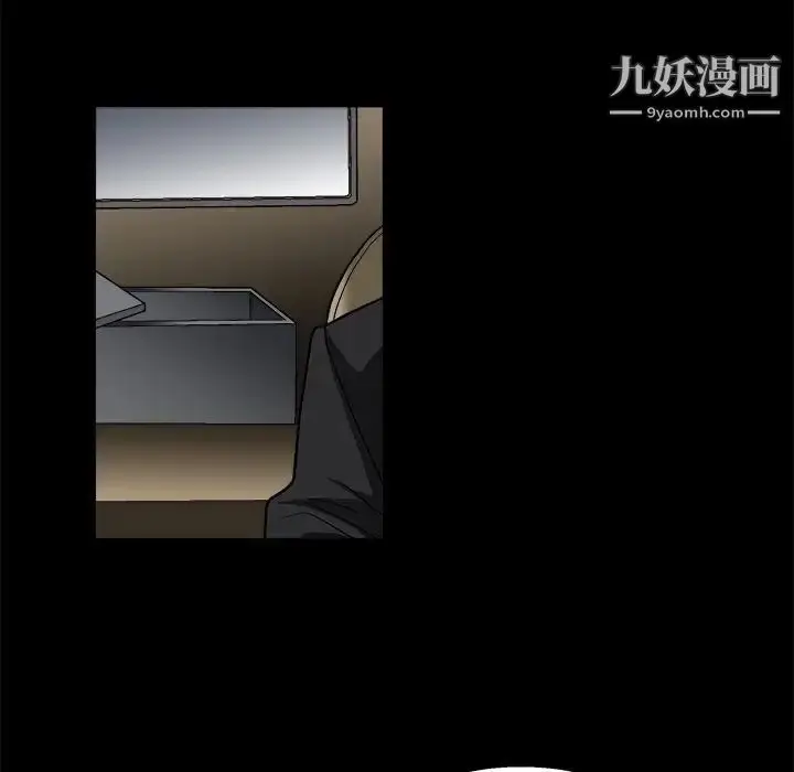 漫画《完美人偶》第8话第22张图