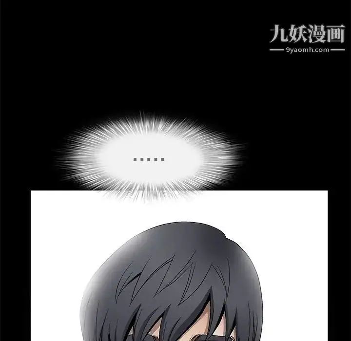 漫画《完美人偶》第8话第28张图